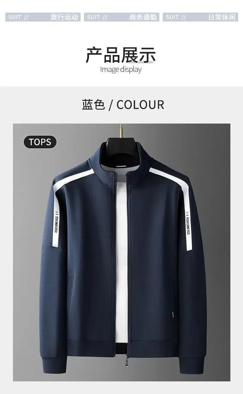Completo sportivo da uomo in cotone: felpa elegante con colletto alla coreana e pantaloni cardigan casual.