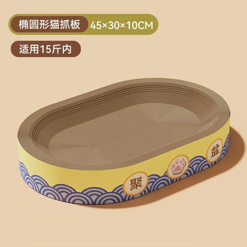 Cute Cat Scratch Board & Nest – Cuccia Tiragraffi Integrata ad Alta Resistenza (Ovale e Circolare)