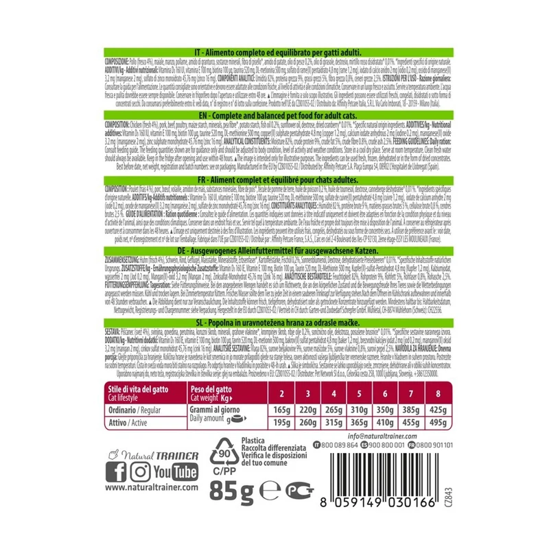 Trainer Gatto Adulto Pollo Bustine Alimento Umido con Pollo e Mirtillo Rosso 85g