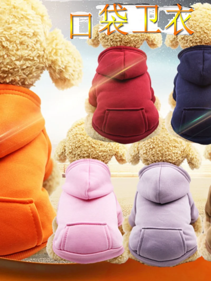 Autumn Winter Sweater Denim Pocket Two-Legged Clothes Sports Style Pet Clothes Dog Cat Clothes Pet Supplies