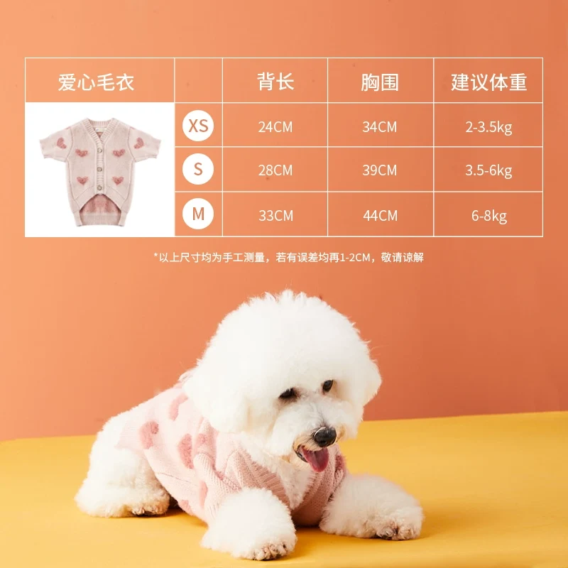 Ufbemo Pet Dog Clothes Cat Cute Princess Style Small Size Dogs Teddy Bichon Autumn and Winter Clothing Sweater Cardigan