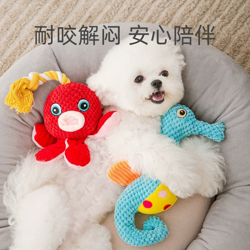 Dog Toy Stuffed Bite-Resistant Molar Sound Corgi Puppy Golden Retriever Small Large Dog Pet Supplies Relieving Stuffy Handy Gadget