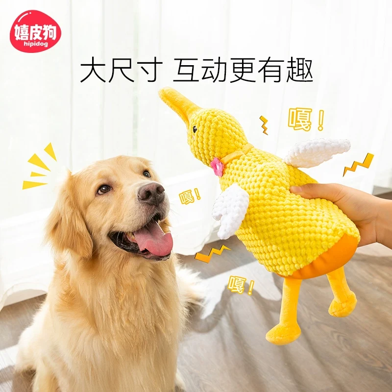Dog Toy Molar Long Lasting Sound Relieving Stuffy Handy Gadget Medium Large Dog Pet Golden Retriever/Border Collie Corgi Self-Hi Supplies