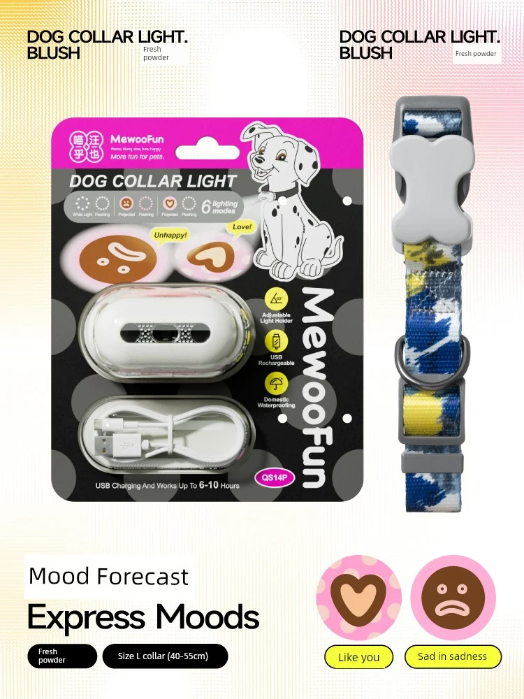 Meow Hu Wang Also Walking Dog Light Dog Night Light Walking Dog Night Light Pet Safety Light Luminescent Lamp Light-Emitting Pendant Dog Light Collar