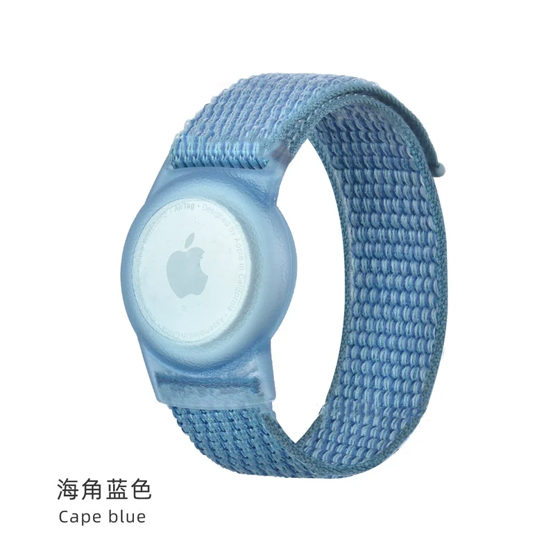 Applicable to Apple Airtag Tracker Protective Case Anti-Loss Alarm Device Protective Case Apple Locator Nylon Protective Case