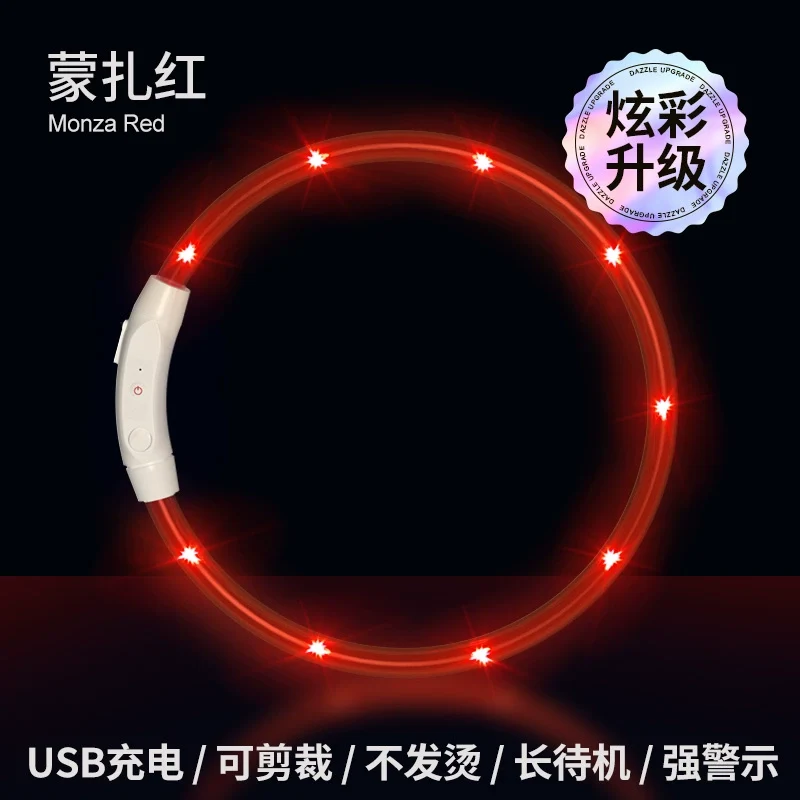 Dog Luminous Collar Night Walking Dog Luminous Night Light Big and Small Dogs Anti-Lost Charging Pet Collar with Light