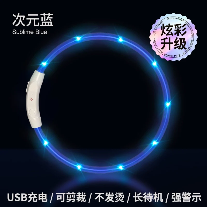Dog Luminous Collar Night Walking Dog Luminous Night Light Big and Small Dogs Anti-Lost Charging Pet Collar with Light