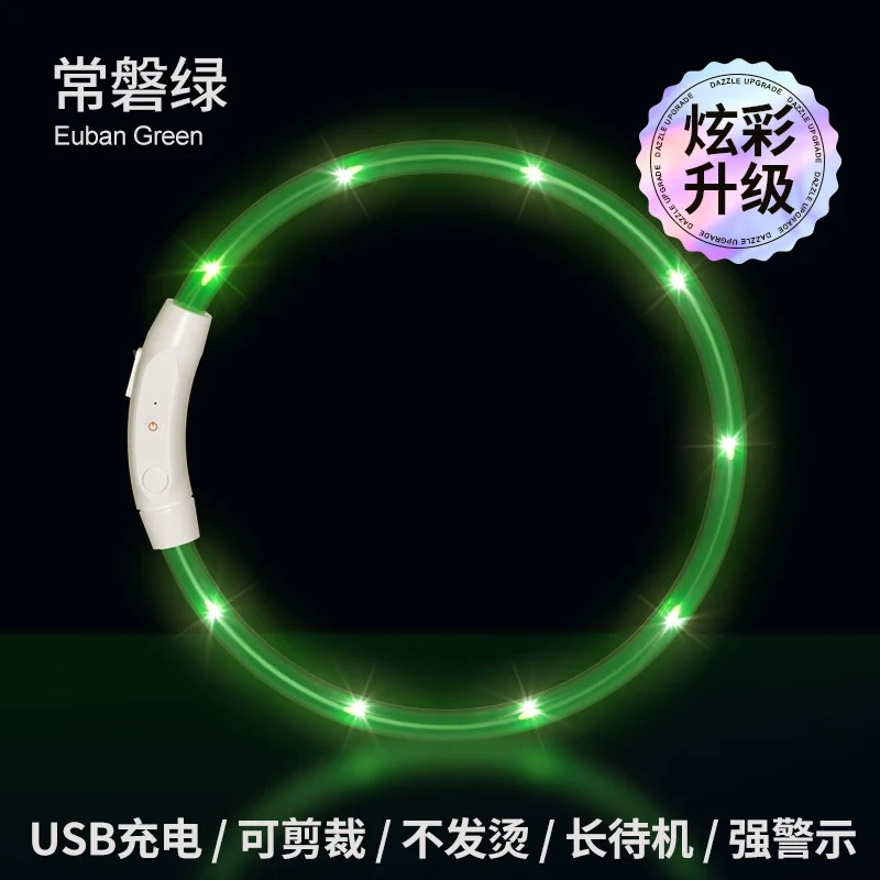 Dog Luminous Collar Night Walking Dog Luminous Night Light Big and Small Dogs Anti-Lost Charging Pet Collar with Light