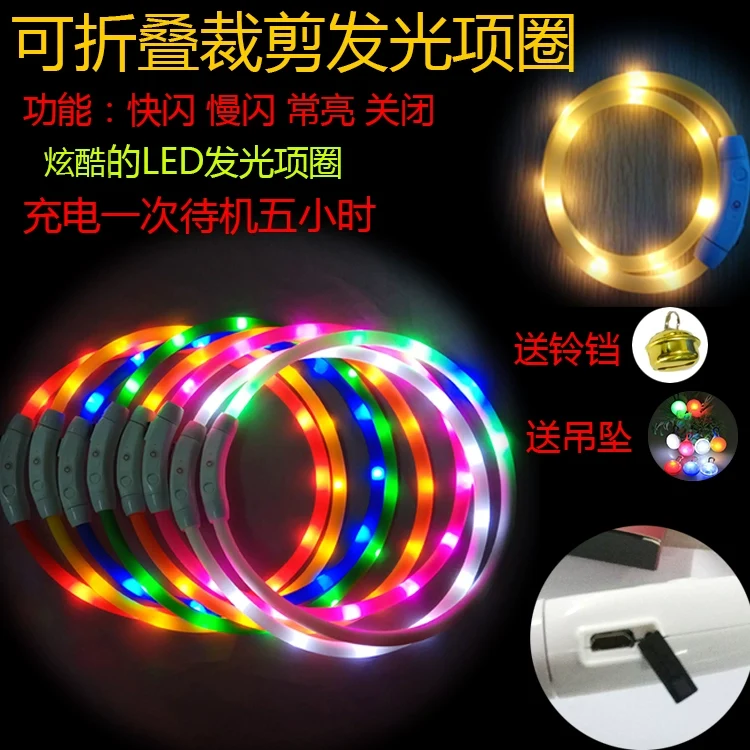 Teddy Rechargeable Luminous Golden Retriever Samoyed Dog Collar