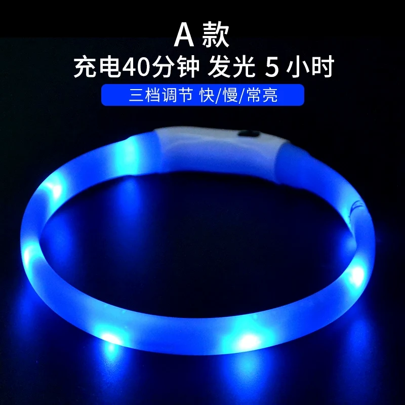 Dog Luminous Collar Large Dog Collar Luminous Dog Walking Light Anti-Lost Small Size Dogs Teddy Pet Collar Pendant