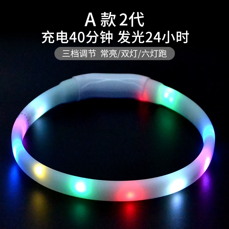 Dog Luminous Collar Large Dog Collar Luminous Dog Walking Light Anti-Lost Small Size Dogs Teddy Pet Collar Pendant