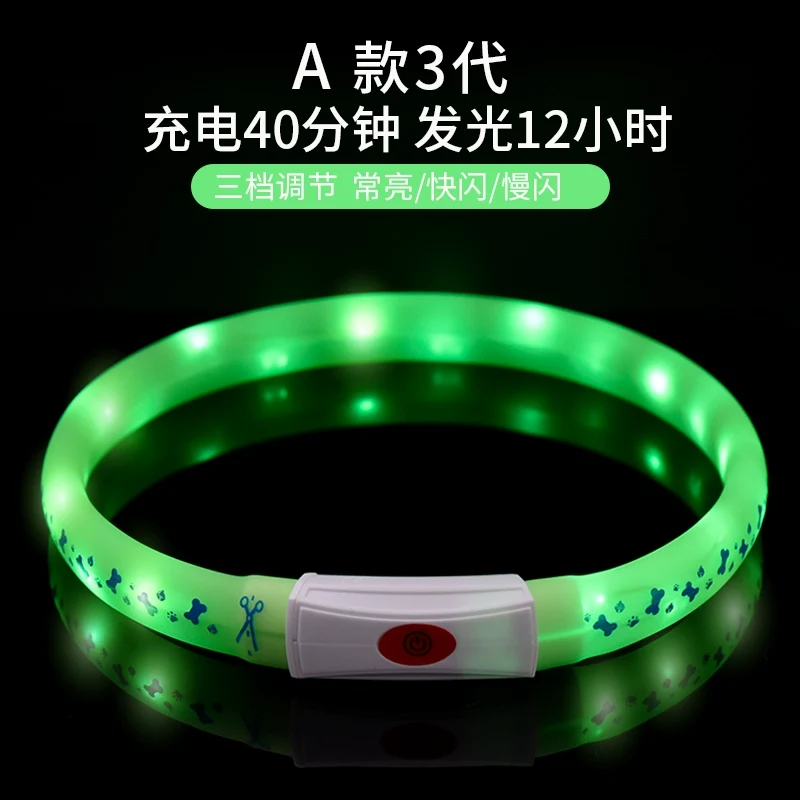 Dog Luminous Collar Large Dog Collar Luminous Dog Walking Light Anti-Lost Small Size Dogs Teddy Pet Collar Pendant