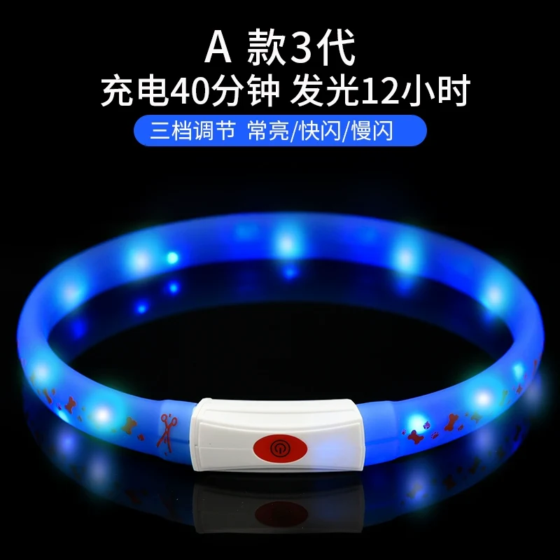 Dog Luminous Collar Large Dog Collar Luminous Dog Walking Light Anti-Lost Small Size Dogs Teddy Pet Collar Pendant