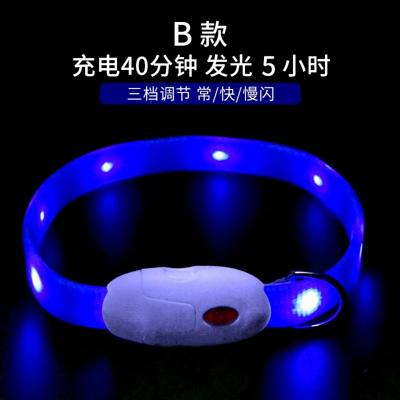 Dog Luminous Collar Large Dog Collar Luminous Dog Walking Light Anti-Lost Small Size Dogs Teddy Pet Collar Pendant