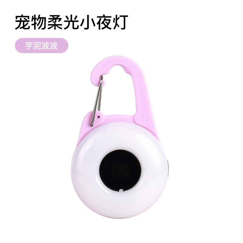 Babycome Pet Safety Light Night Night Dog Walking Light Luminous Dog Anti-Lost Light Projection Pendant Led Collar