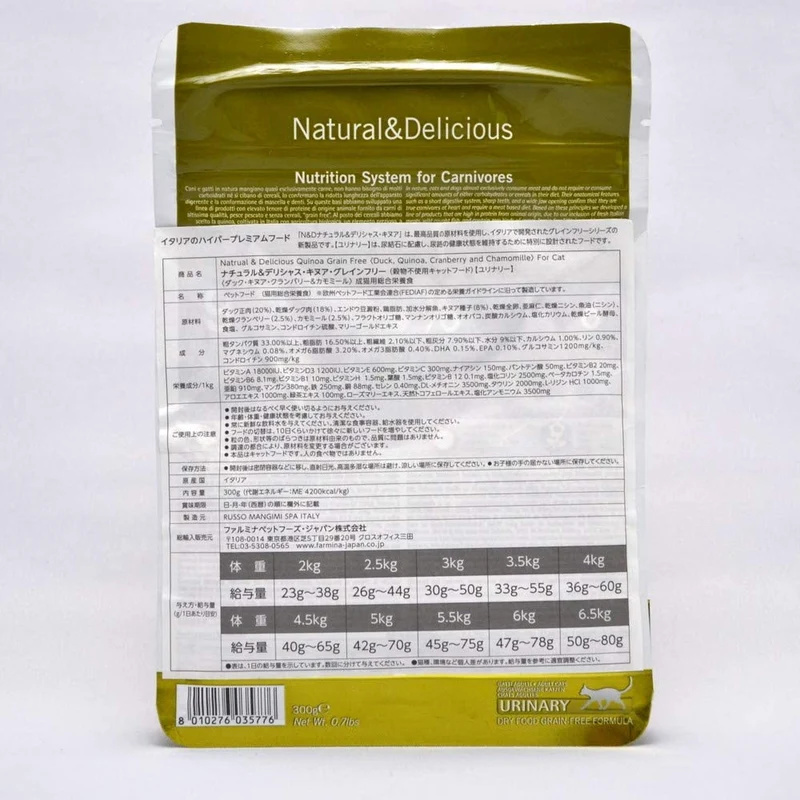 Farmina N&D Quinoa Grain Free Urinary Anatra 300g