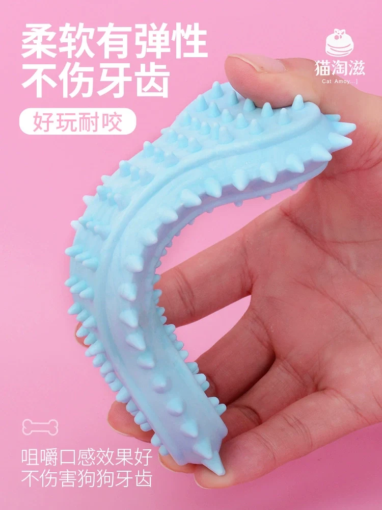 Dog Toy Doggy Molar Rod Bone Bite-Resistant Small and Medium-Sized Outing Dog Training Fabulous Appliance Golden Retriever Shepherd Dog Toy