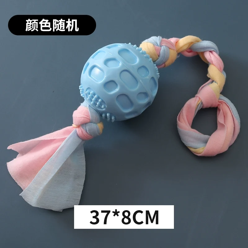 Dog Puppy Bite Stick Dog Toy Teether Small Dog Puppy Ball Play Teddy Corgi Pet Supplies