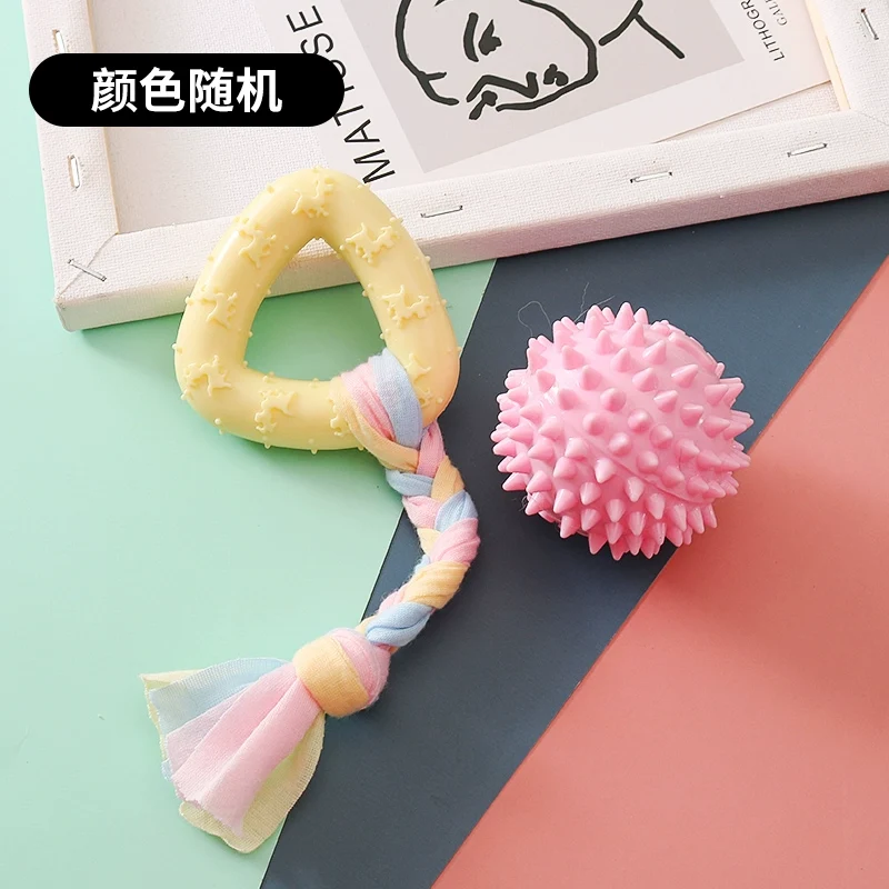 Dog Puppy Bite Stick Dog Toy Teether Small Dog Puppy Ball Play Teddy Corgi Pet Supplies