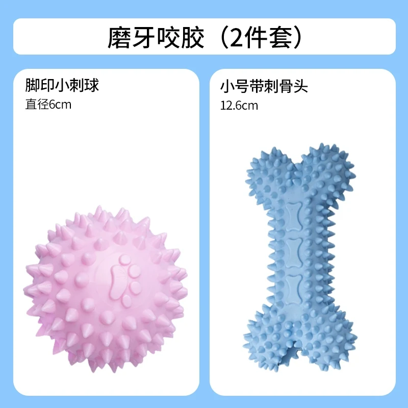 Qiandongshijia Dog Toy Bite-Resistant Molar Rod Puppy Teddy Puppy Relieving Stuffy Dog Chew Ball Pet Supplies