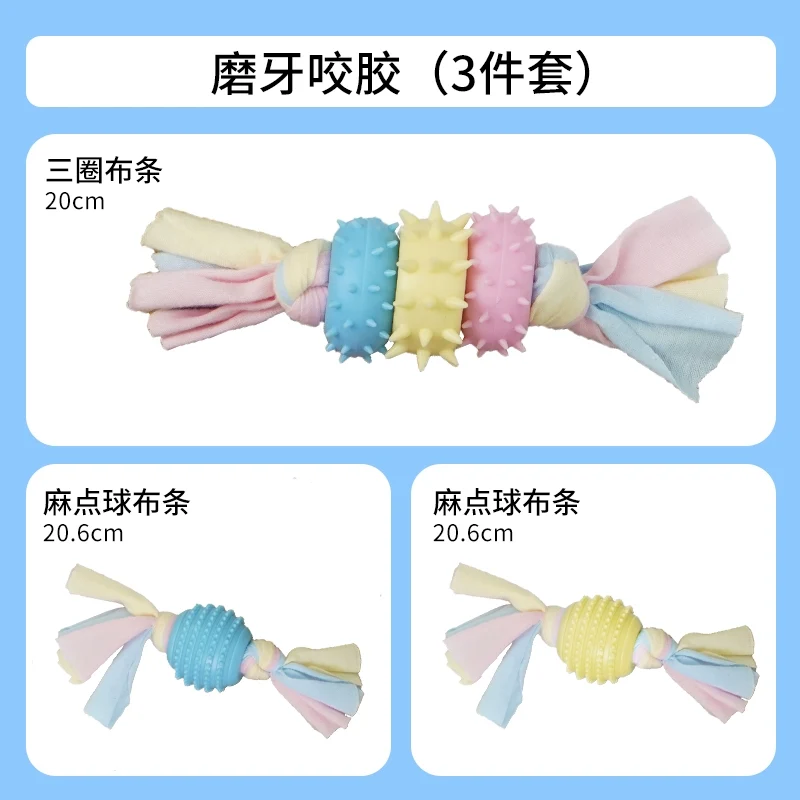 Qiandongshijia Dog Toy Bite-Resistant Molar Rod Puppy Teddy Puppy Relieving Stuffy Dog Chew Ball Pet Supplies