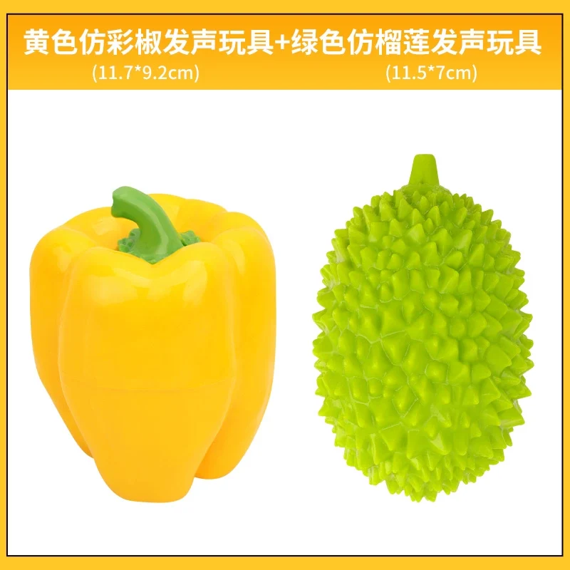 Pet Dog Toy Bite-Resistant Molar Rod Big and Small Dogs Self-Heating Relieving Stuffy Handy Gadget Training Golden Hair Ball Dog-Teasing Sucker