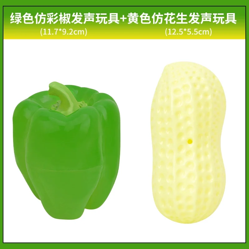 Pet Dog Toy Bite-Resistant Molar Rod Big and Small Dogs Self-Heating Relieving Stuffy Handy Gadget Training Golden Hair Ball Dog-Teasing Sucker