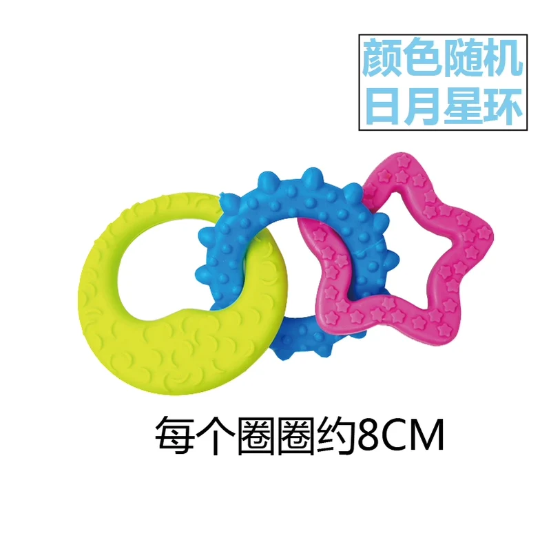 Environmental-Friendly TPR Toy Series Puppy Dog Rubber Training Teddy Pet Small Size Dogs Bite-Resistant Pet Cotton Rope Tooth Cleaning