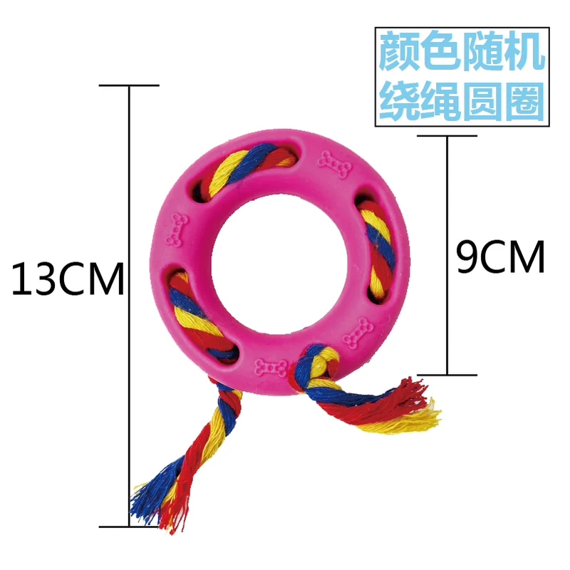 Environmental-Friendly TPR Toy Series Puppy Dog Rubber Training Teddy Pet Small Size Dogs Bite-Resistant Pet Cotton Rope Tooth Cleaning