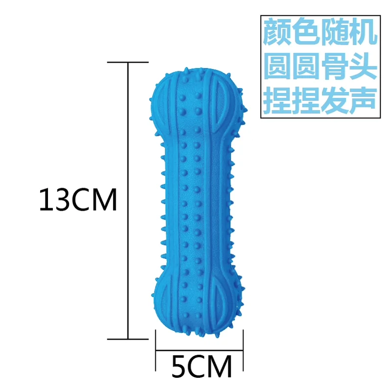Environmental-Friendly TPR Toy Series Puppy Dog Rubber Training Teddy Pet Small Size Dogs Bite-Resistant Pet Cotton Rope Tooth Cleaning