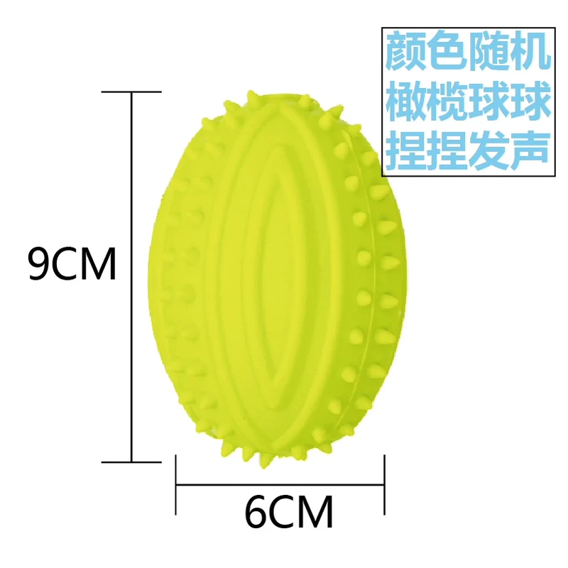 Environmental-Friendly TPR Toy Series Puppy Dog Rubber Training Teddy Pet Small Size Dogs Bite-Resistant Pet Cotton Rope Tooth Cleaning