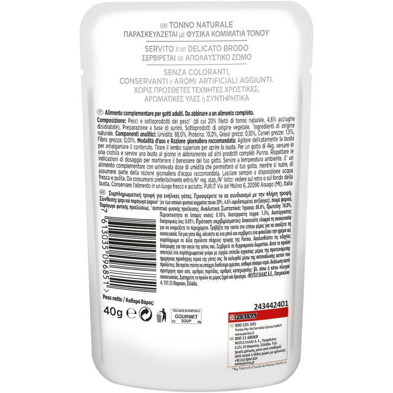 Gourmet Nature's Creations Soup Gatto Tonno e Acciughe 40 g