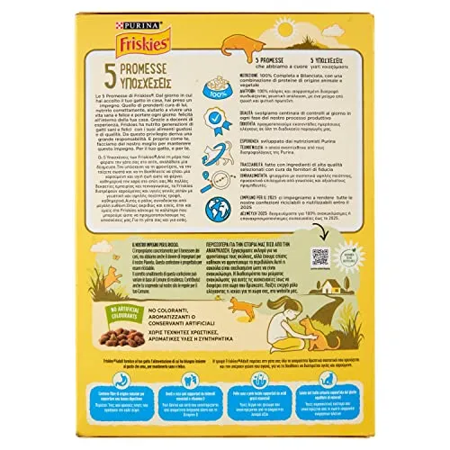 Purina Friskies Crocchette Gatti Adulti con Salmone e Verdure 400 g