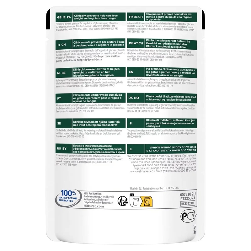 Hill'S Prescription Diet Gatto M/D Bustina 85g