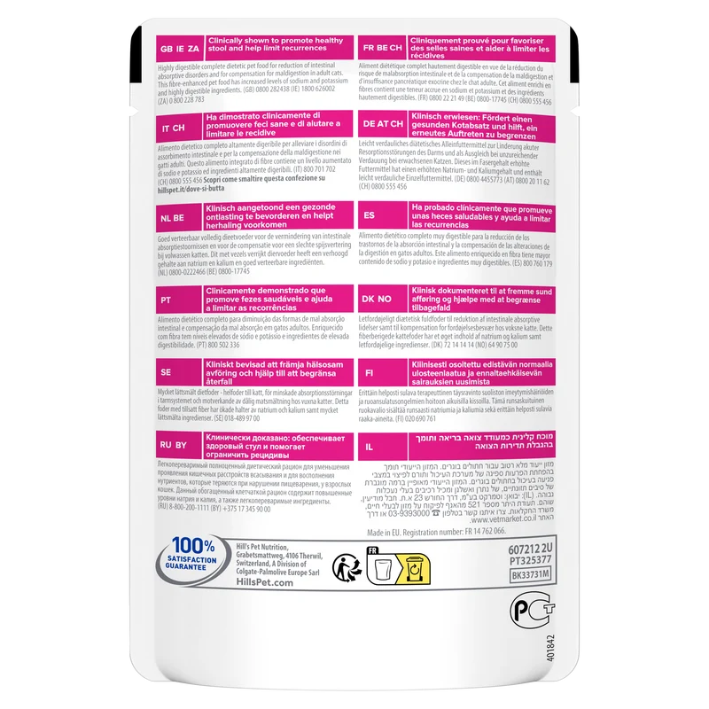 Hill's Prescription Diet Gastrointestinal Biome almento per gatti busta 12pzx85gr