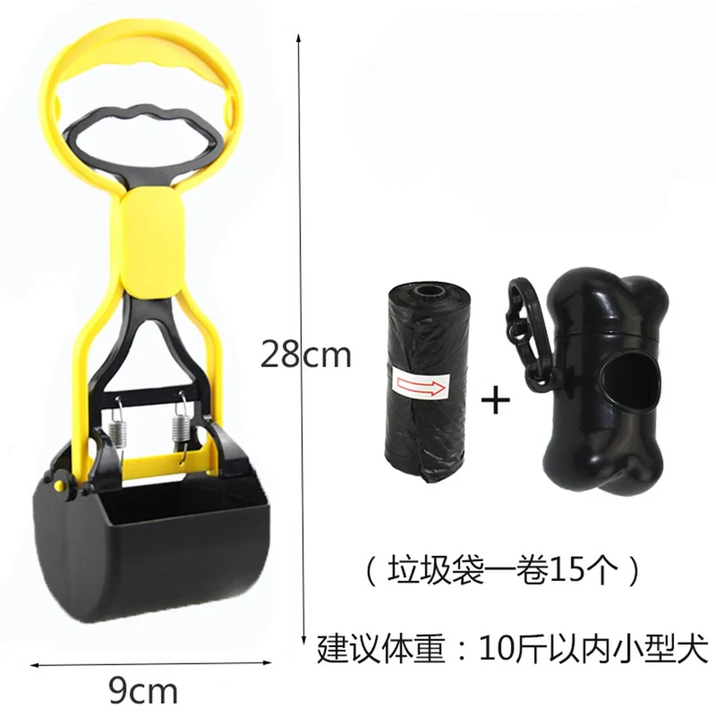 1set Pet Pooper Scooper Dogs Shit Clip Long Handle Scooper Jaw Poop Scoop Shovel Pick Up Animal Waste Picker Pet Outdoor Cleanin