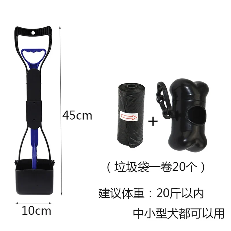 1set Pet Pooper Scooper Dogs Shit Clip Long Handle Scooper Jaw Poop Scoop Shovel Pick Up Animal Waste Picker Pet Outdoor Cleanin