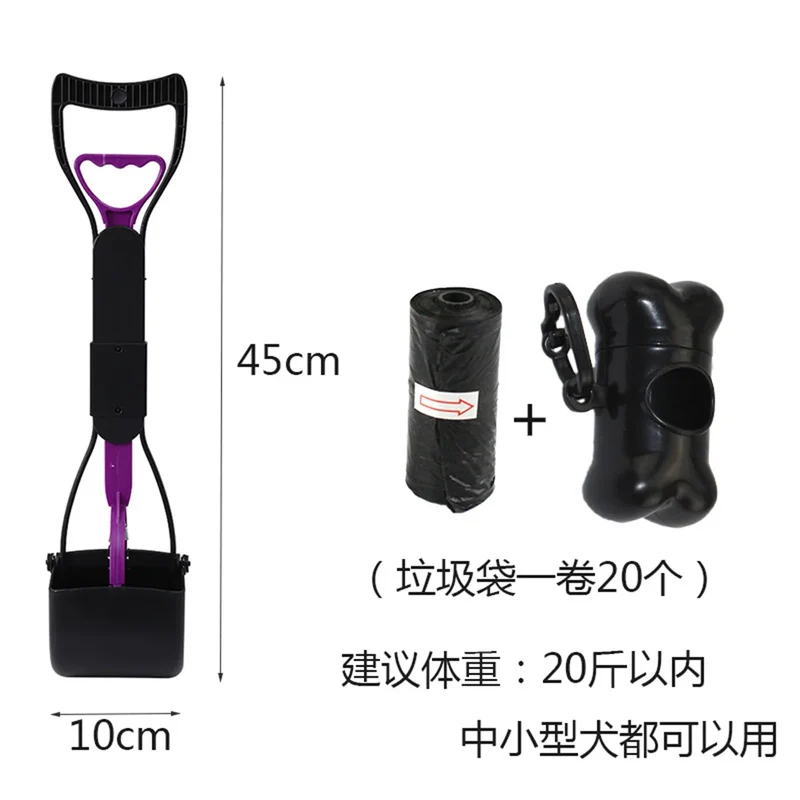 1set Pet Pooper Scooper Dogs Shit Clip Long Handle Scooper Jaw Poop Scoop Shovel Pick Up Animal Waste Picker Pet Outdoor Cleanin