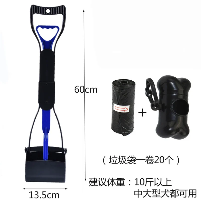 1set Pet Pooper Scooper Dogs Shit Clip Long Handle Scooper Jaw Poop Scoop Shovel Pick Up Animal Waste Picker Pet Outdoor Cleanin