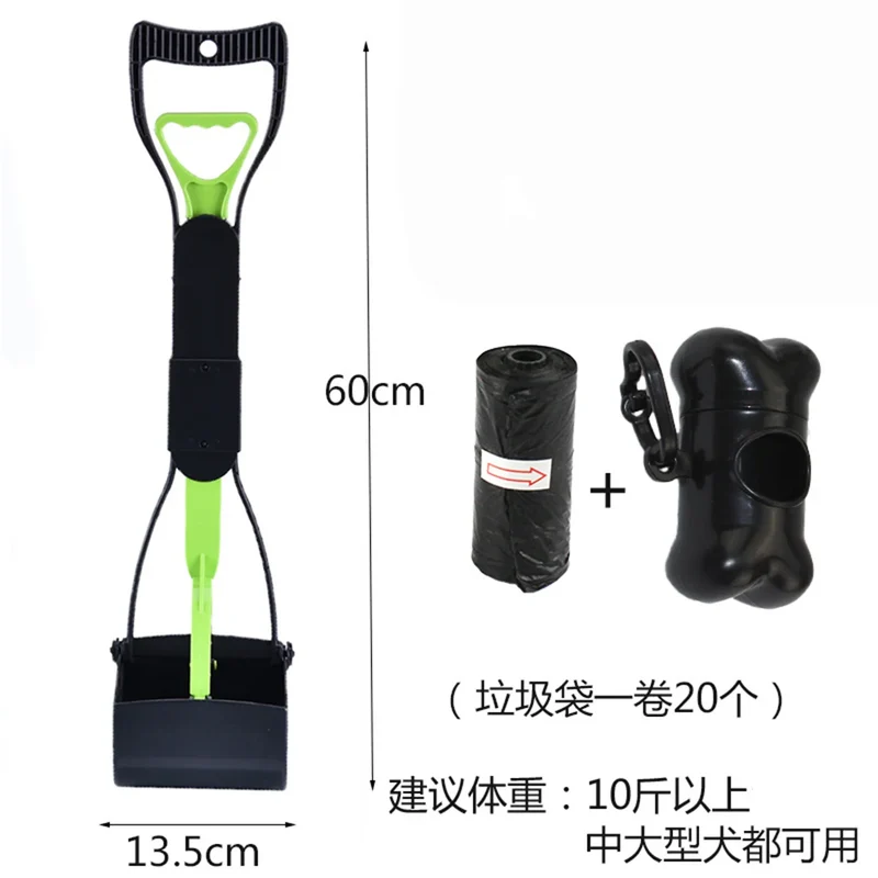 1set Pet Pooper Scooper Dogs Shit Clip Long Handle Scooper Jaw Poop Scoop Shovel Pick Up Animal Waste Picker Pet Outdoor Cleanin