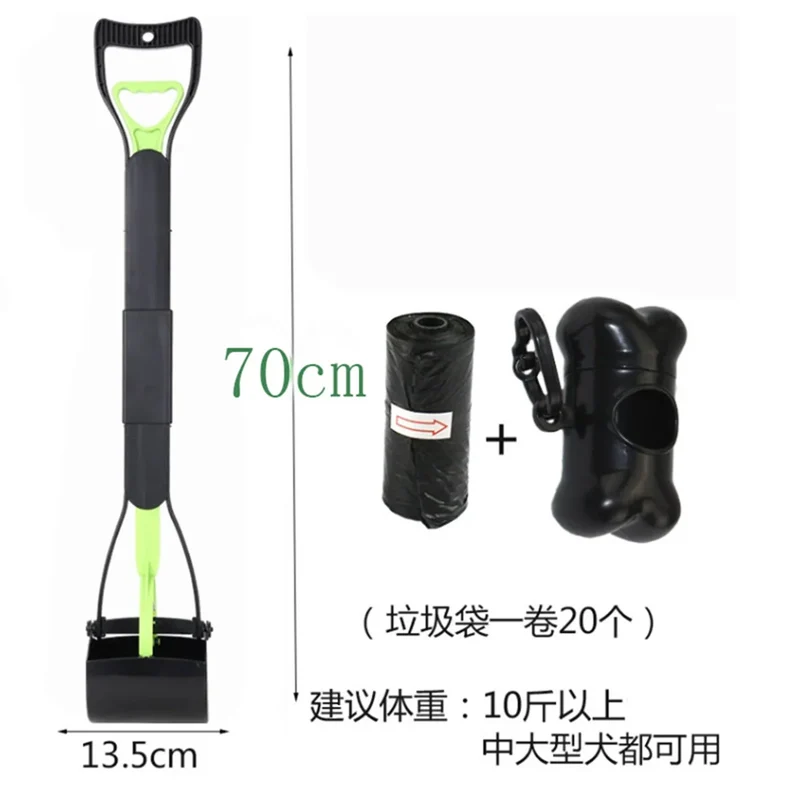 1set Pet Pooper Scooper Dogs Shit Clip Long Handle Scooper Jaw Poop Scoop Shovel Pick Up Animal Waste Picker Pet Outdoor Cleanin