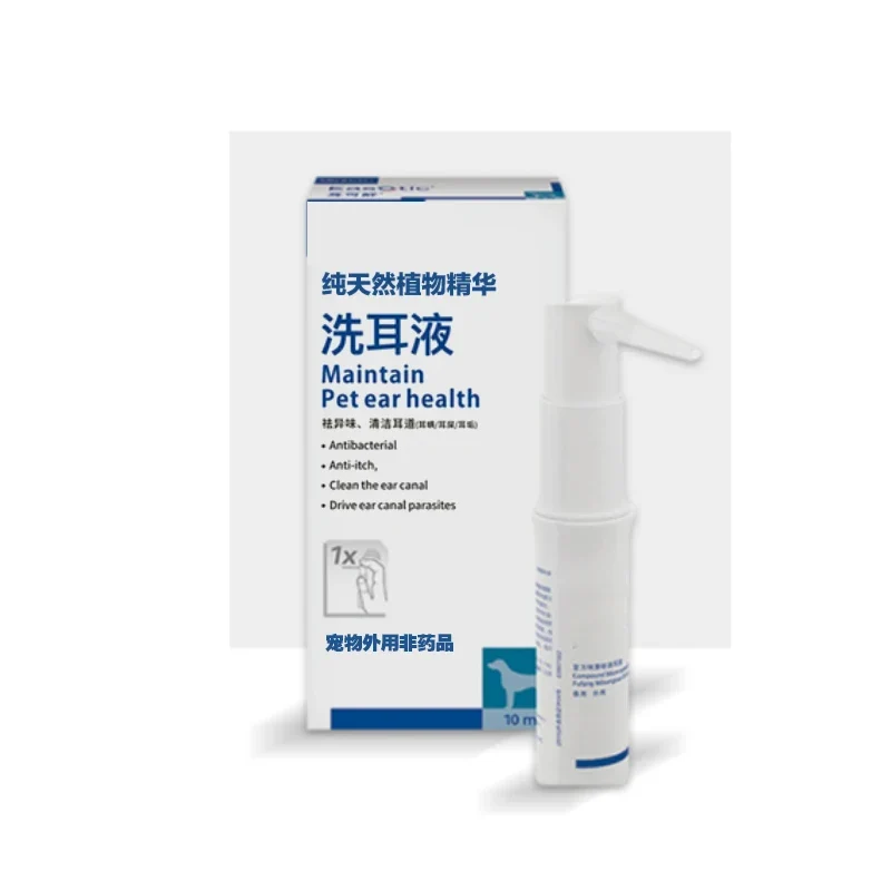 Malassezia otitis media for cats and dogs itching, redness, swelling and anti-inflammatory ear drops Easotic10m