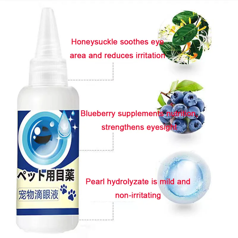 Pet eye ointment eye care cat dog conjunctival keratitis watery eyes red ulcer eye drops