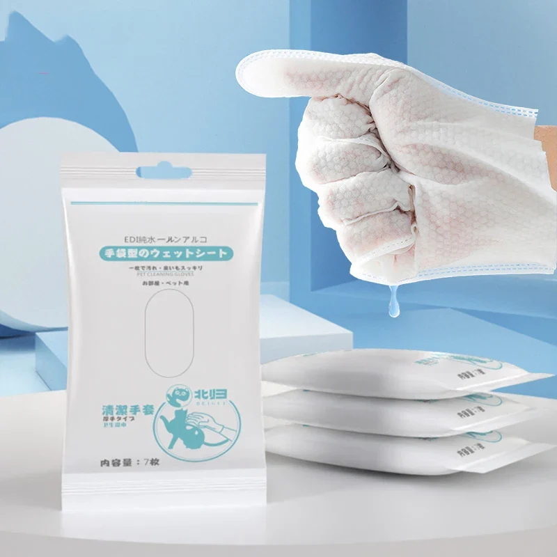Pet hand sanitizer free small cat cleaning wipes dog eyes whole body special bath free dry cleaning supplies for cats and dogs