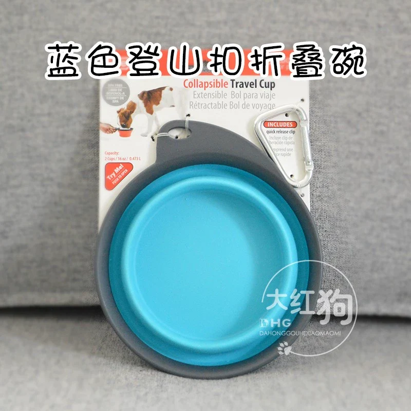 American Dexas Pet Outing Folding Bowl Water Bowl Food Bowl Dual-Use Portable Dog Cat Bowl Shiba Inu Outdoor Drinking Water