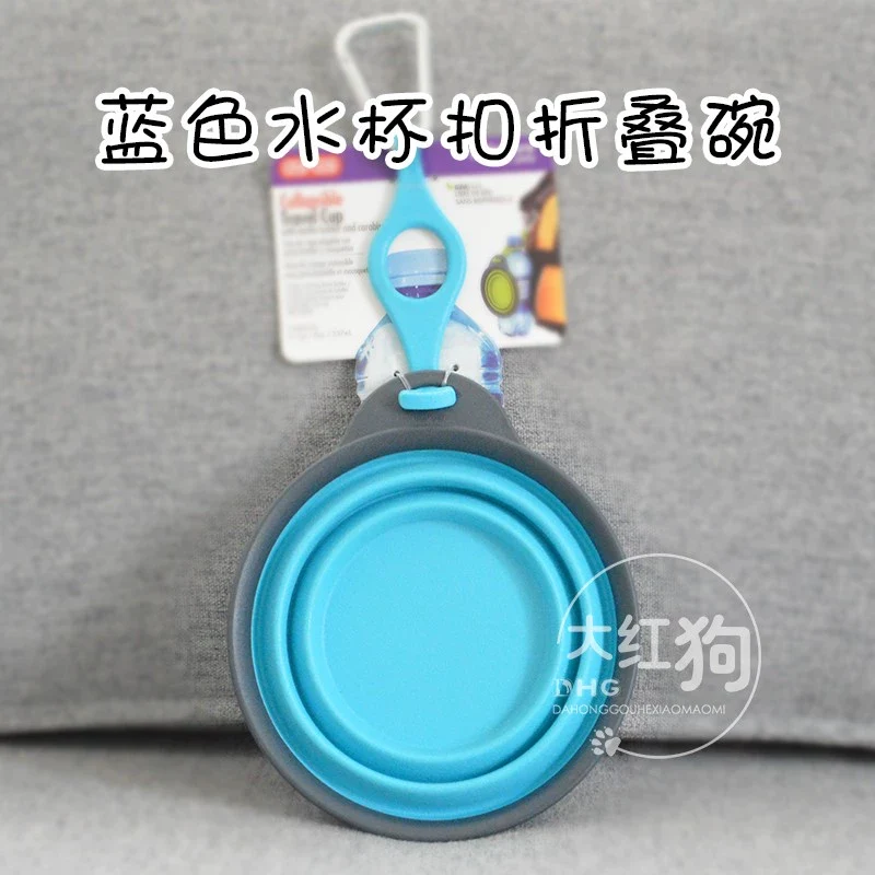 American Dexas Pet Outing Folding Bowl Water Bowl Food Bowl Dual-Use Portable Dog Cat Bowl Shiba Inu Outdoor Drinking Water