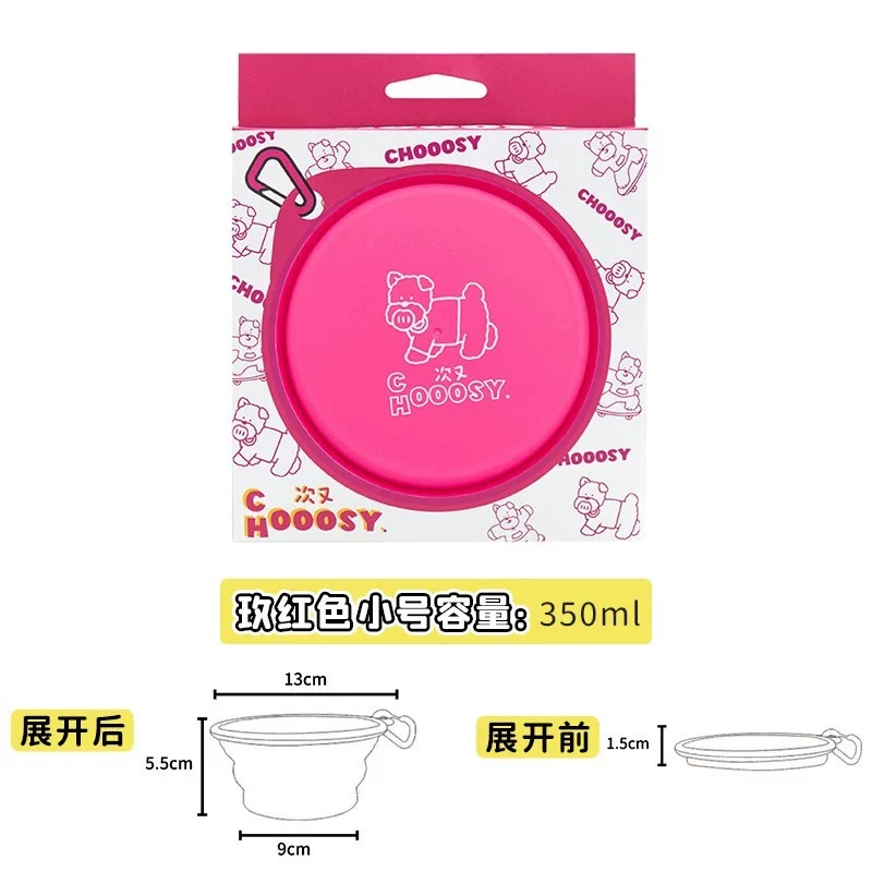 Dexas Folding Bowl Pet Outing Water Bowl Dog Portable Silicone Outdoor Drinking Basin Food Bowl Cat and Dog Water Cup