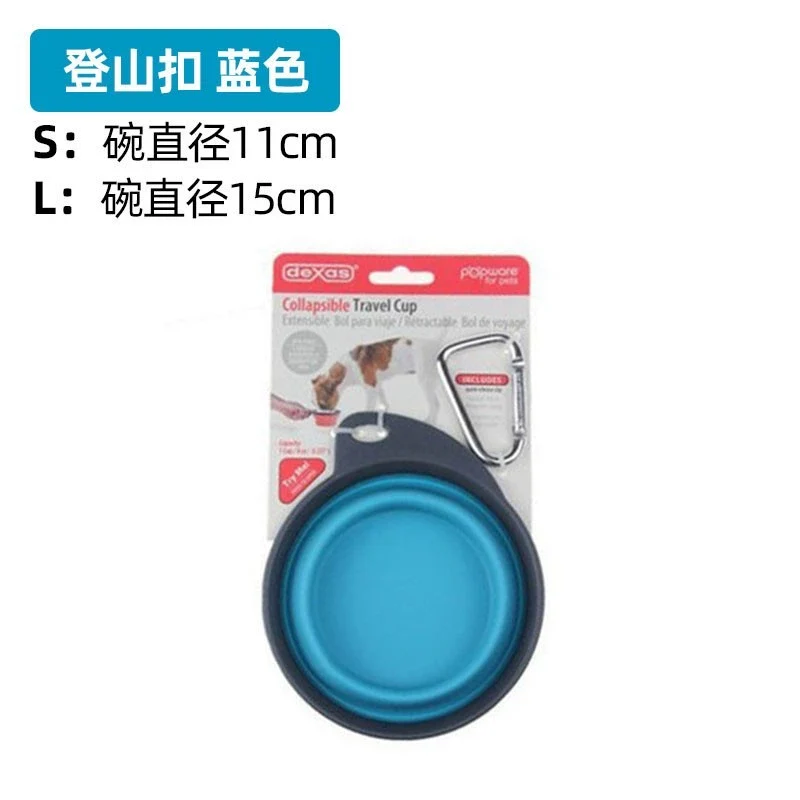 Dexas Folding Bowl Pet Outing Water Bowl Dog Portable Silicone Outdoor Drinking Basin Food Bowl Cat and Dog Water Cup