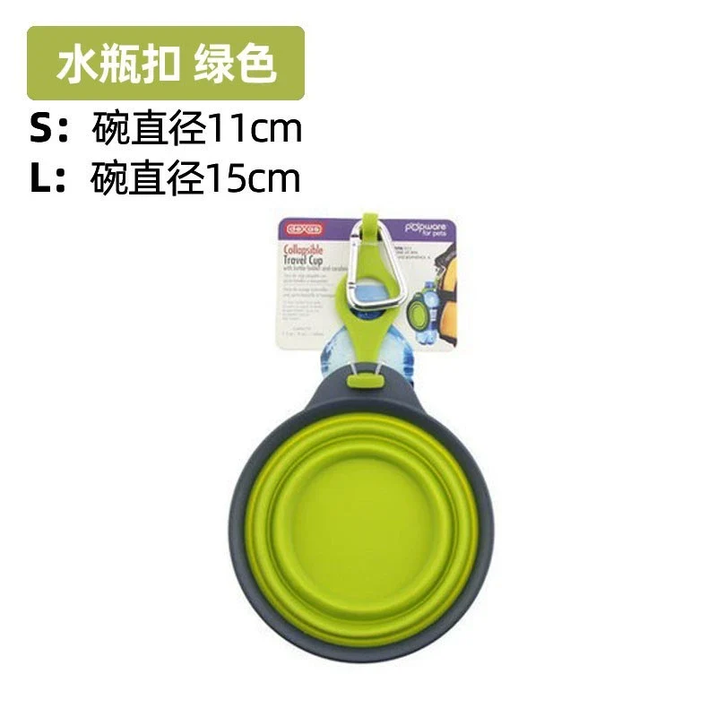 Dexas Folding Bowl Pet Outing Water Bowl Dog Portable Silicone Outdoor Drinking Basin Food Bowl Cat and Dog Water Cup