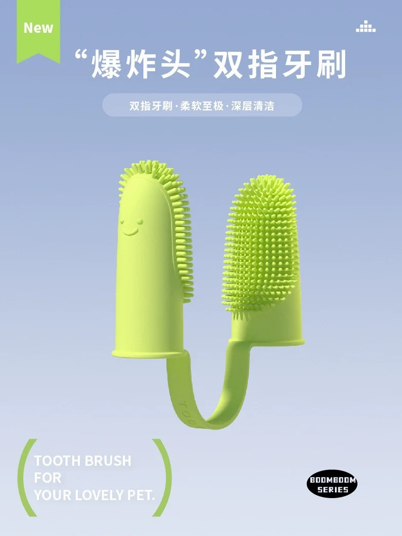 Pet Double Finger Toothbrush Dog Cat Pet Supplies Tooth Cleaning Finger Toothbrush Finger Stall Oral Cleaning Tools
